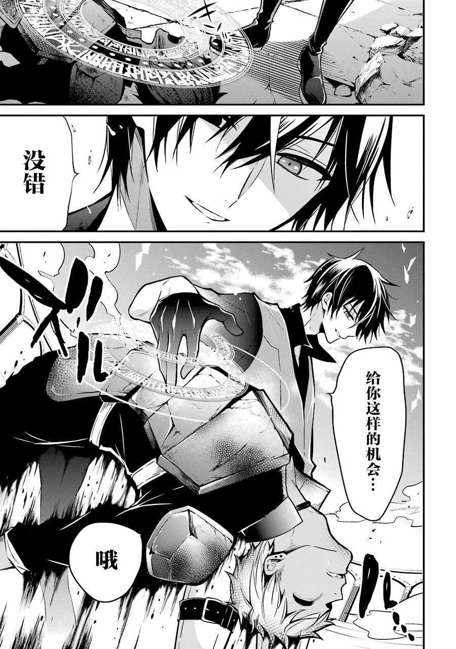 第2.3话