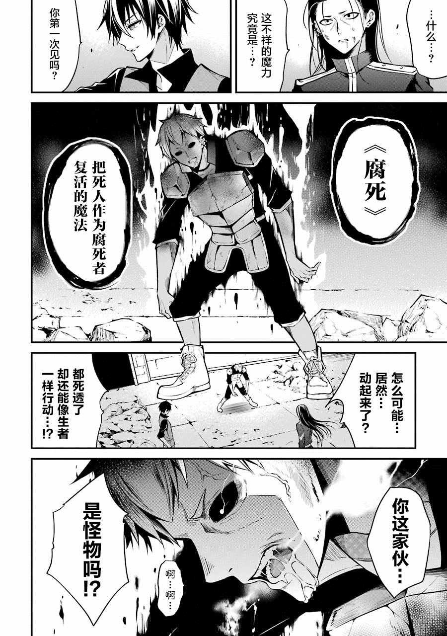 第2.3话