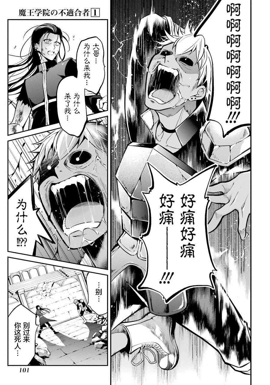 第2.3话