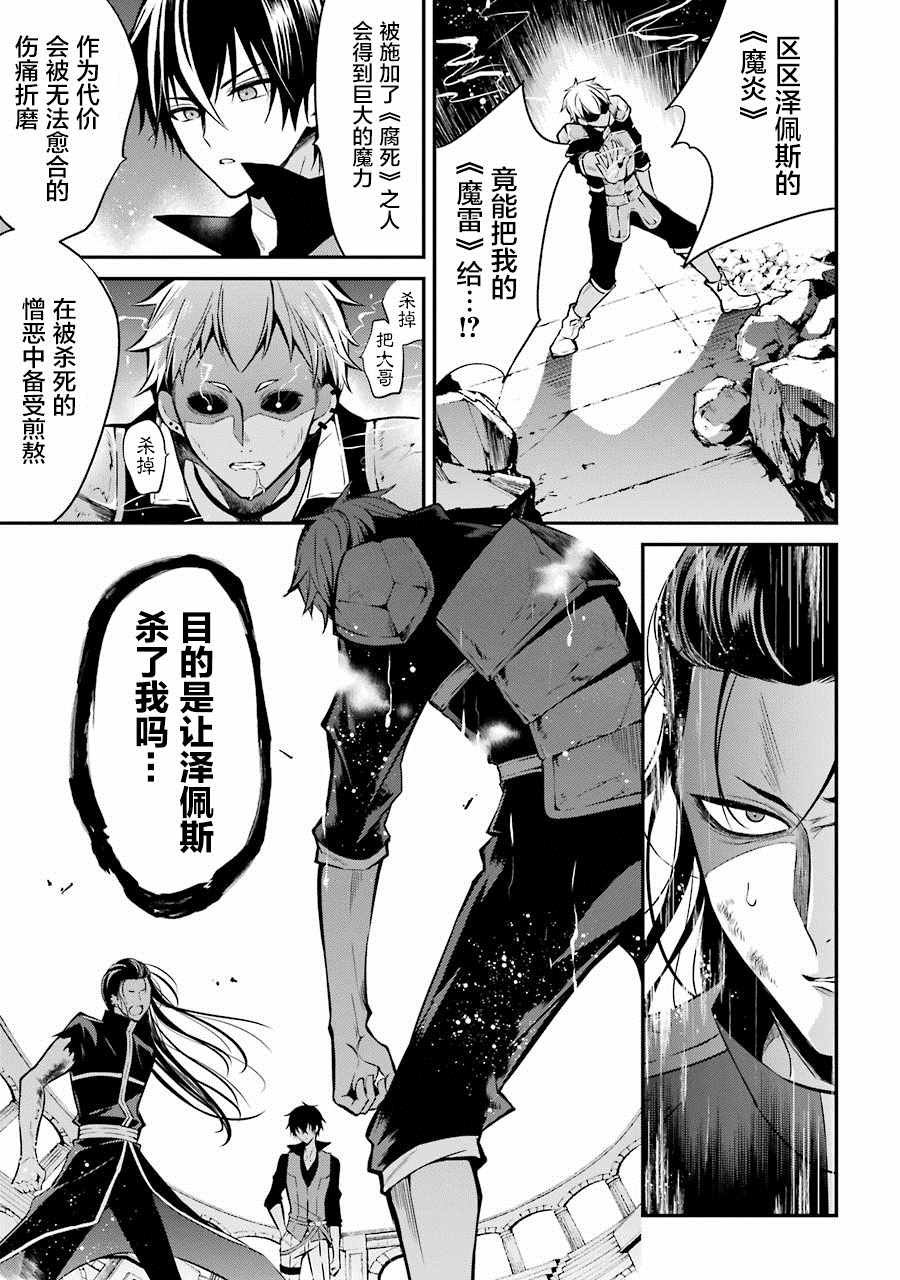 第2.3话