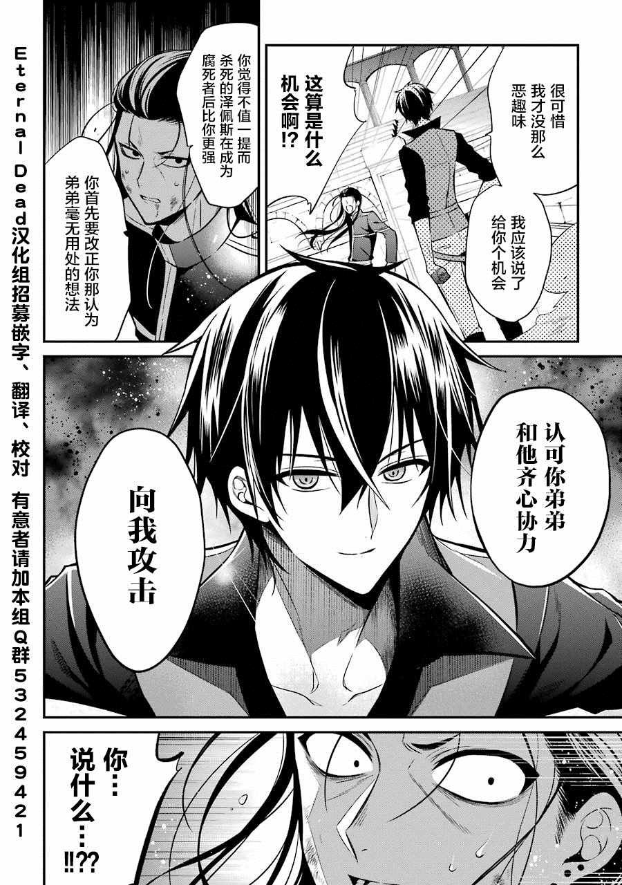 第2.3话