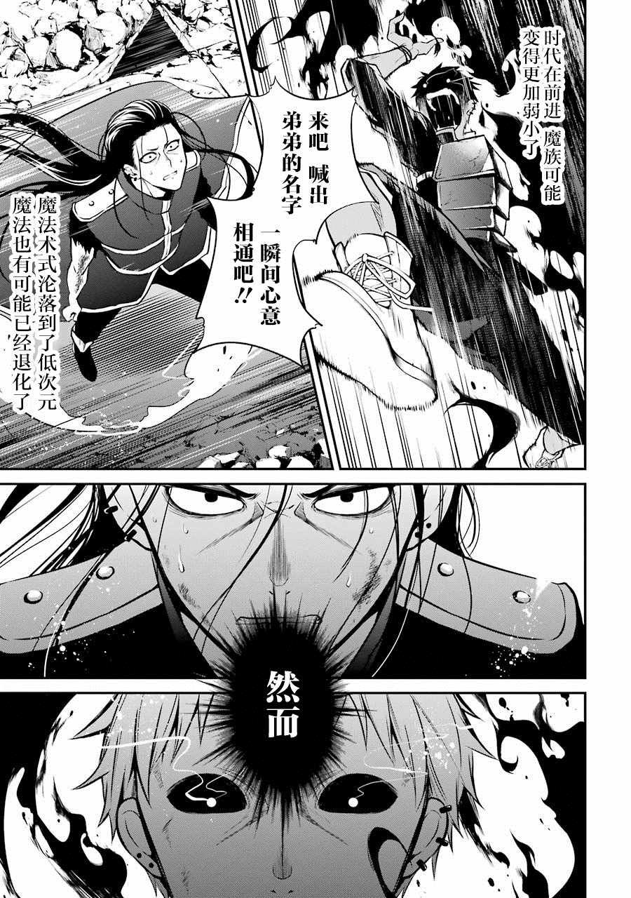 第2.4话