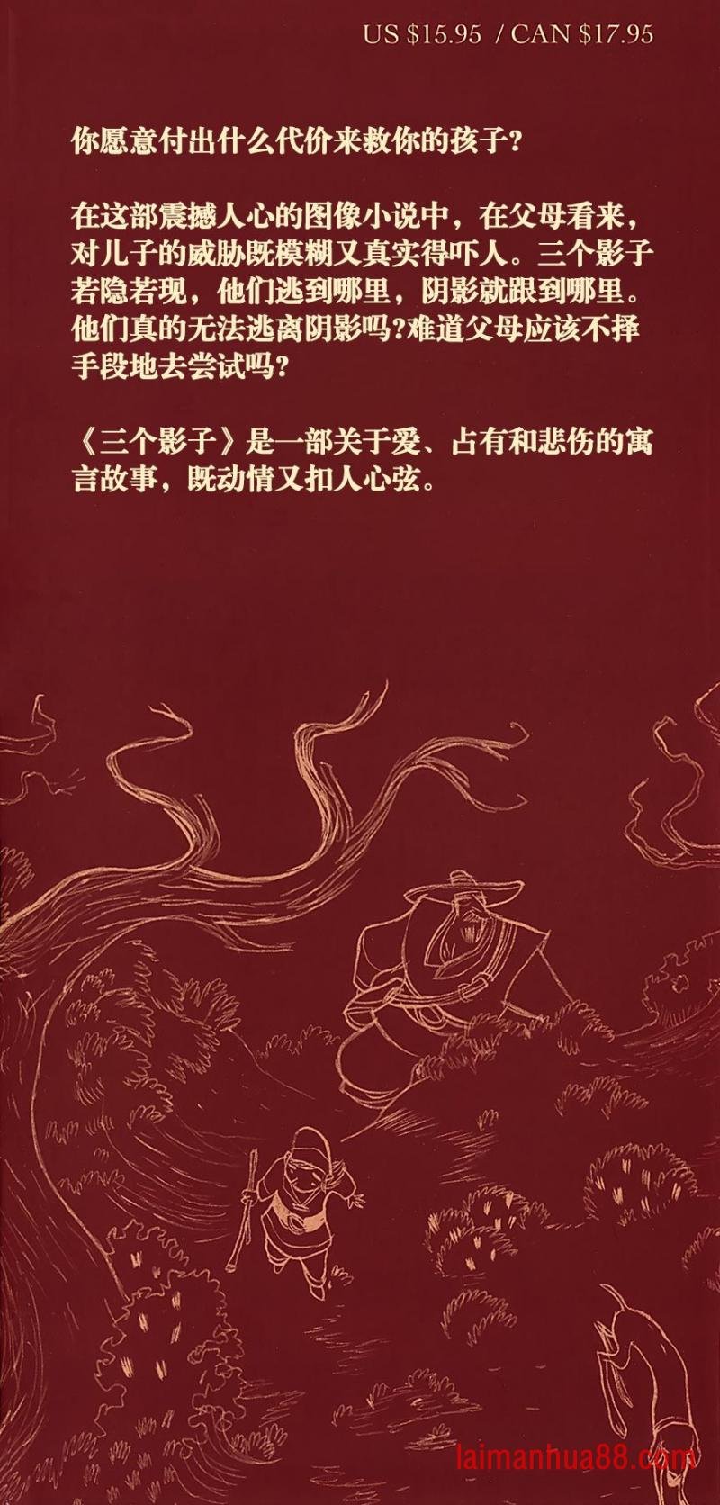全一卷