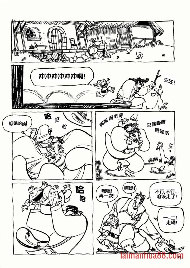 全一卷