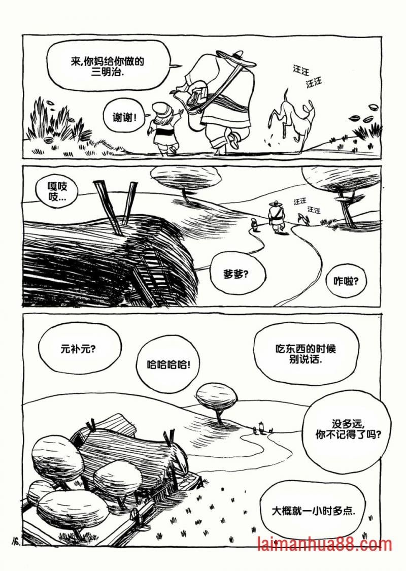 全一卷