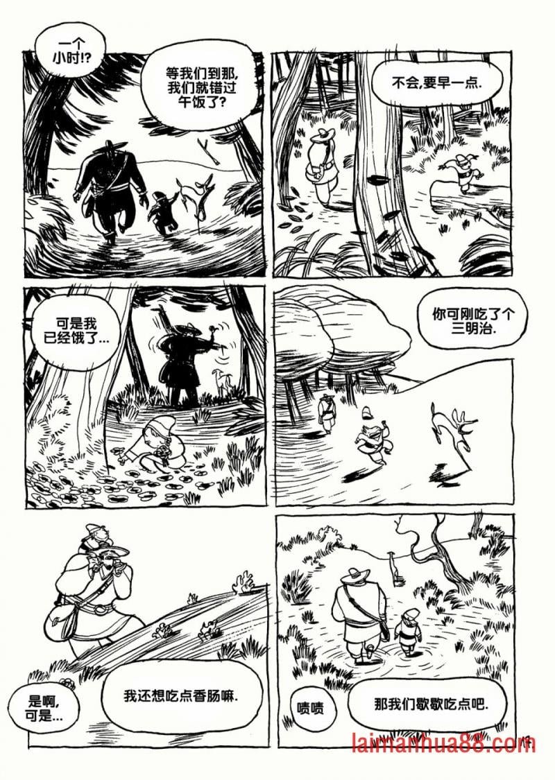 全一卷