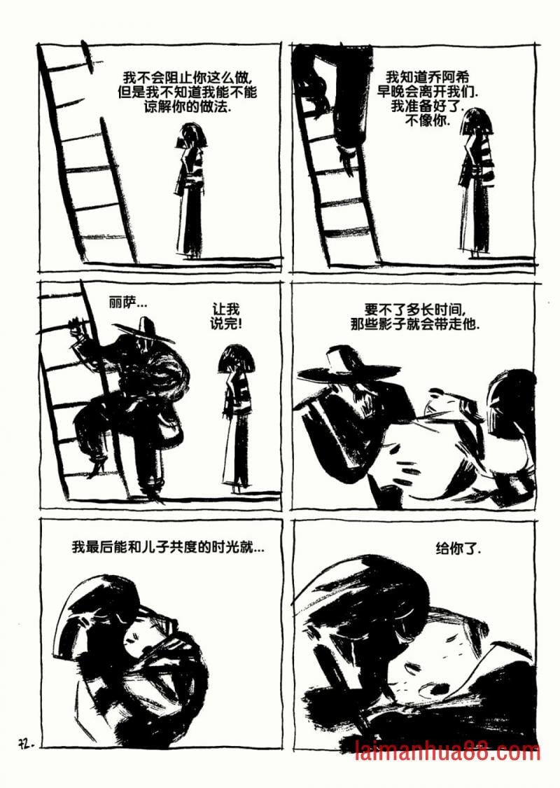 全一卷