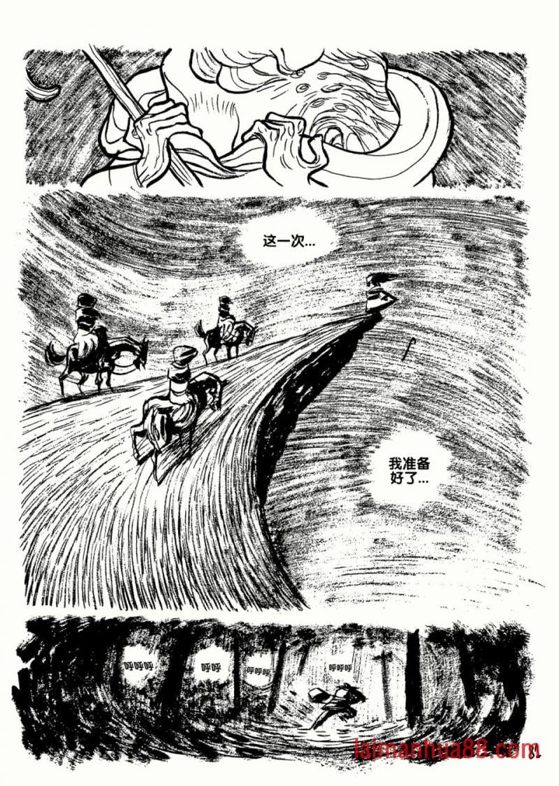 全一卷