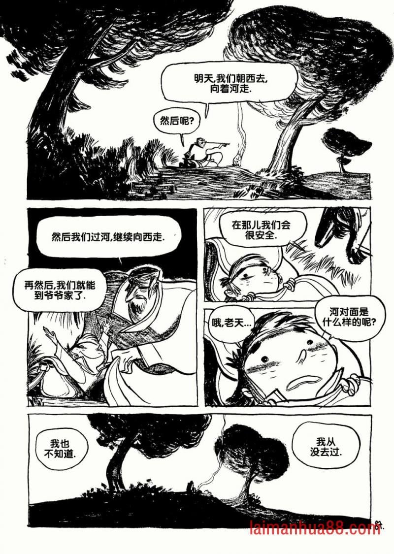 全一卷