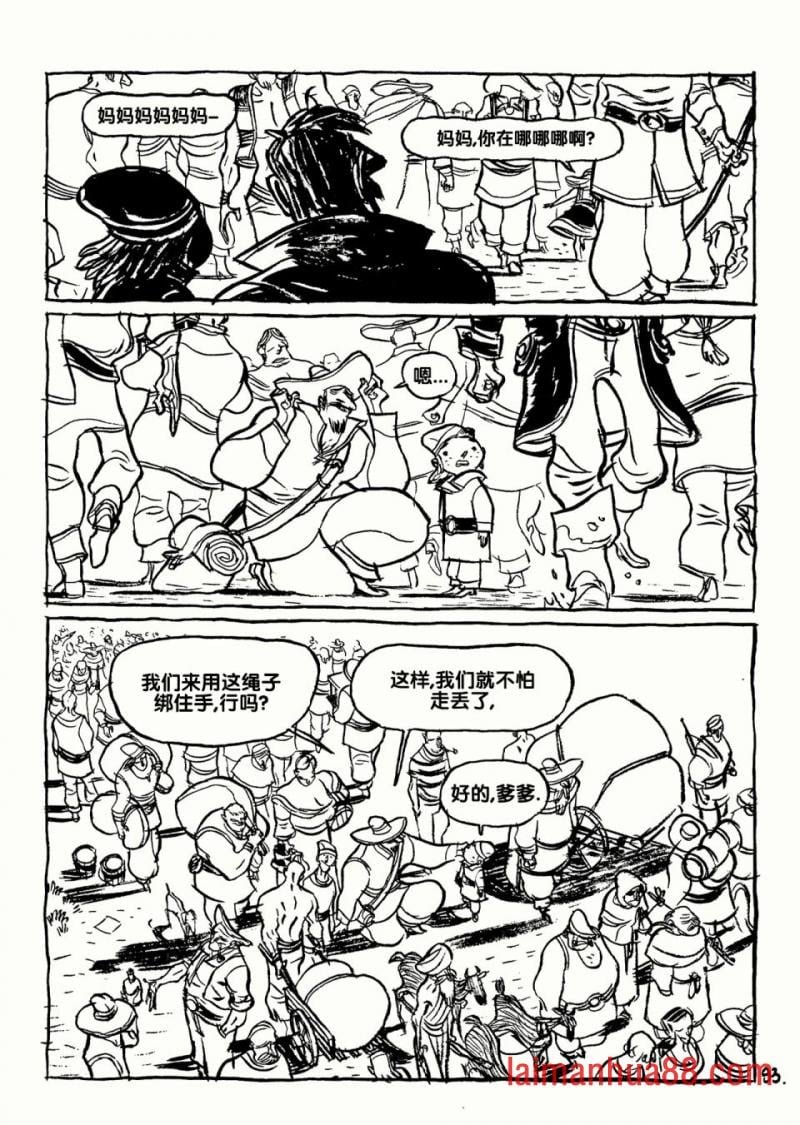 全一卷