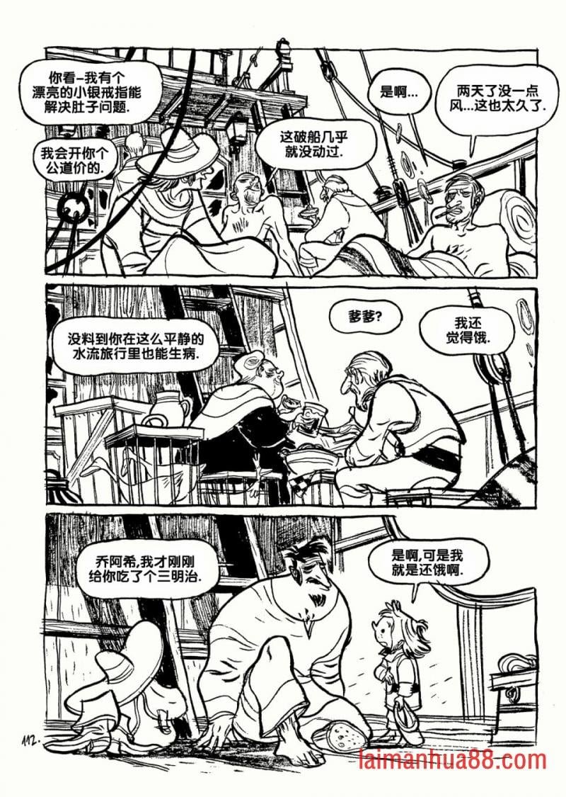 全一卷