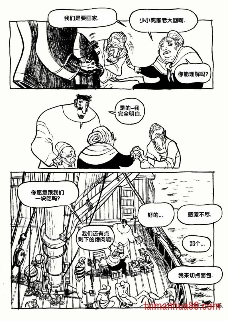 全一卷