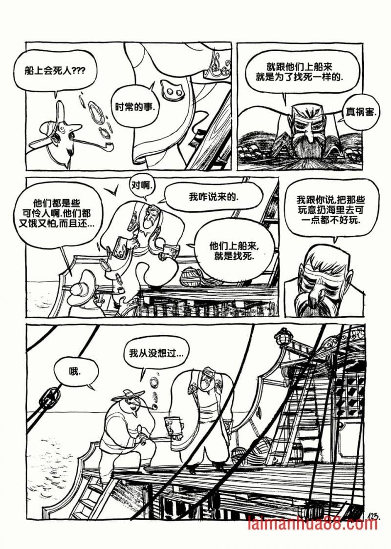 全一卷