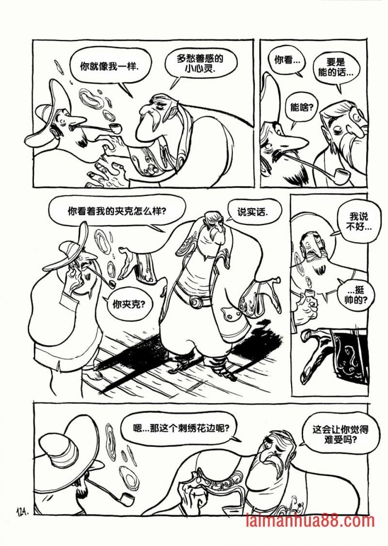 全一卷