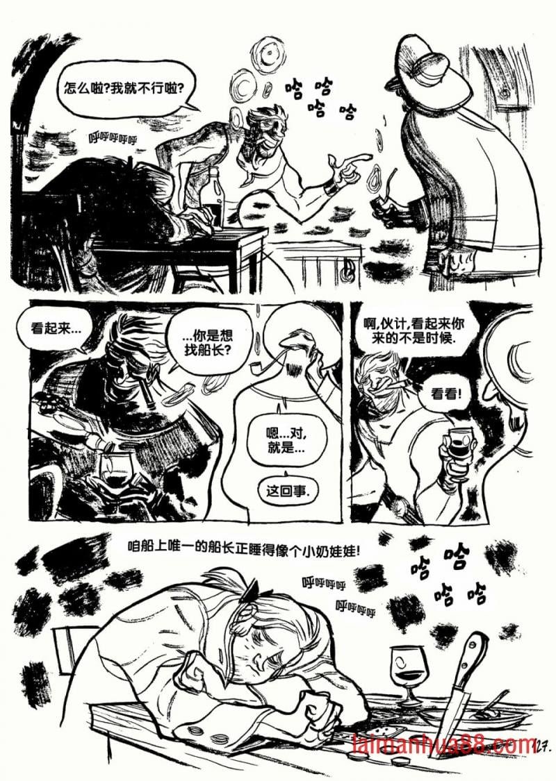 全一卷