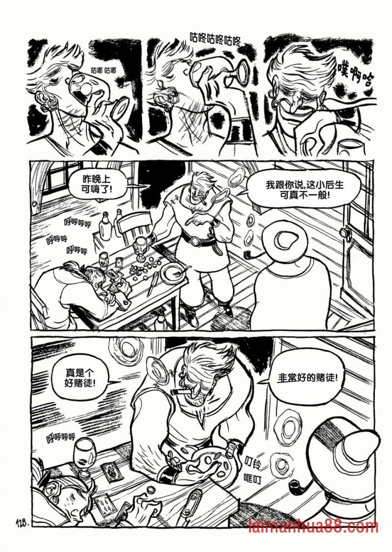 全一卷