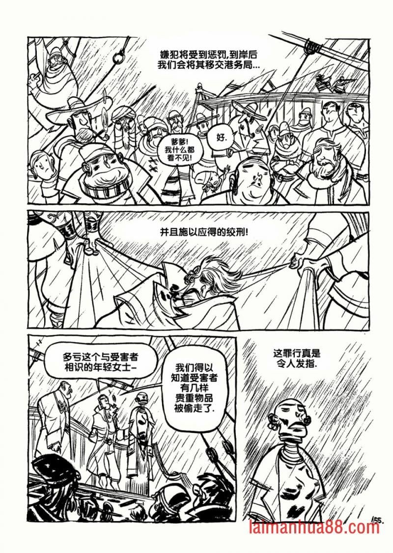 全一卷