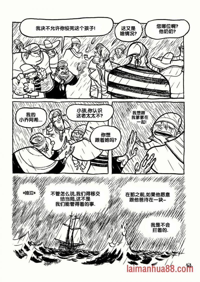全一卷