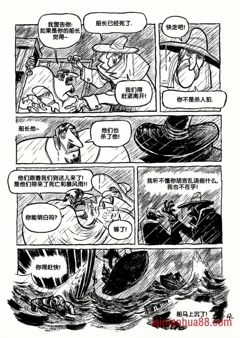 全一卷