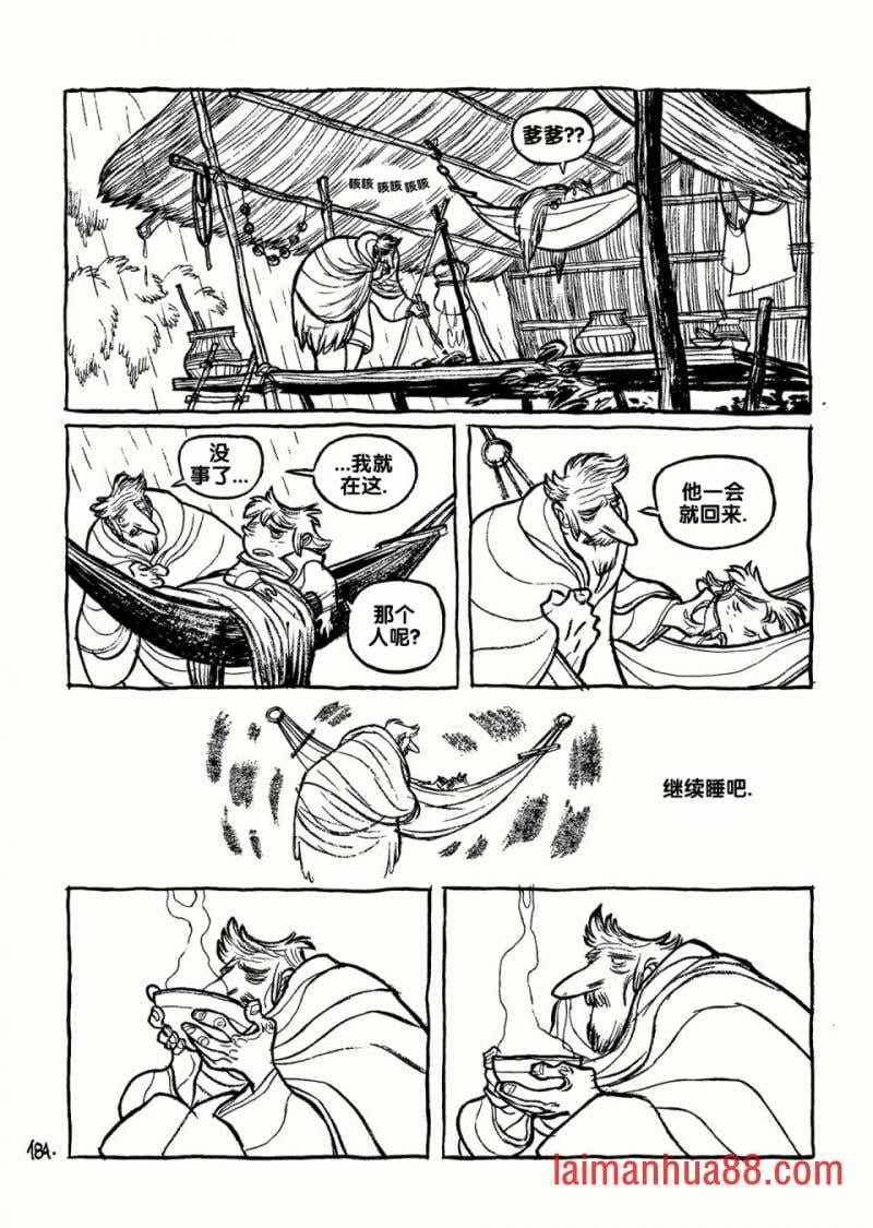 全一卷