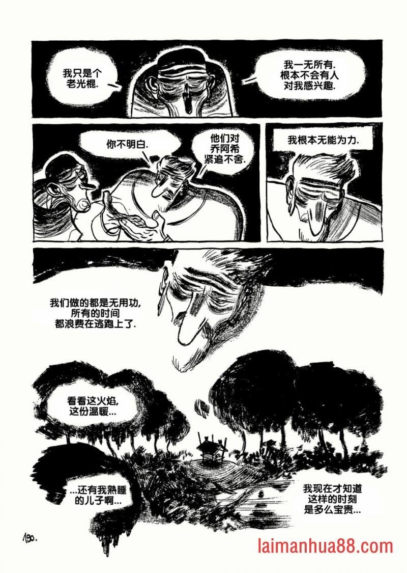 全一卷