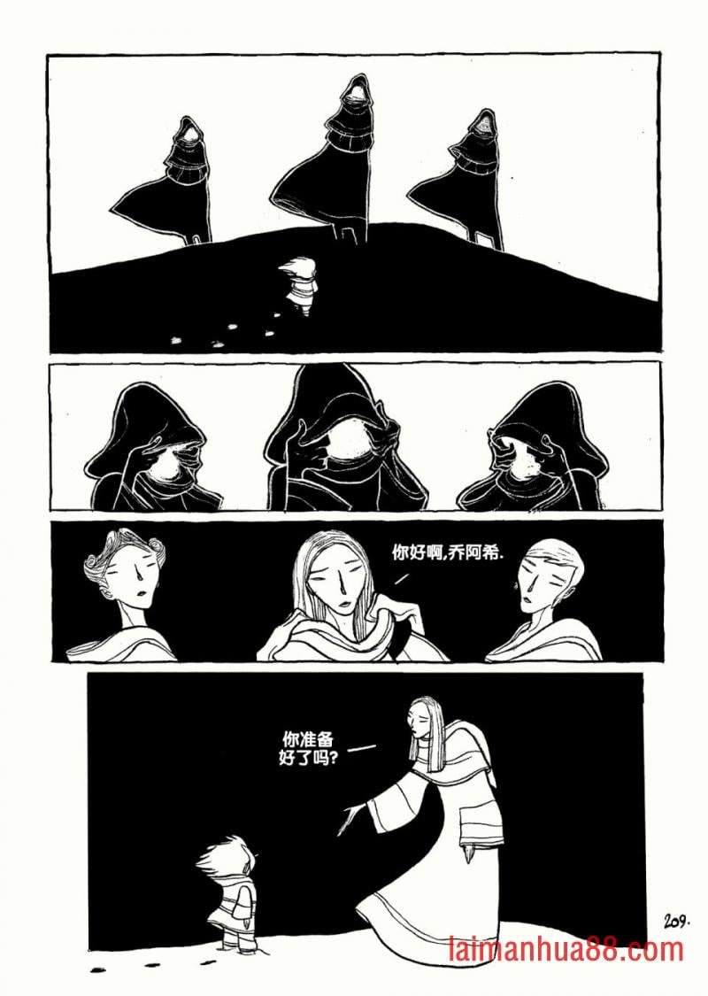 全一卷