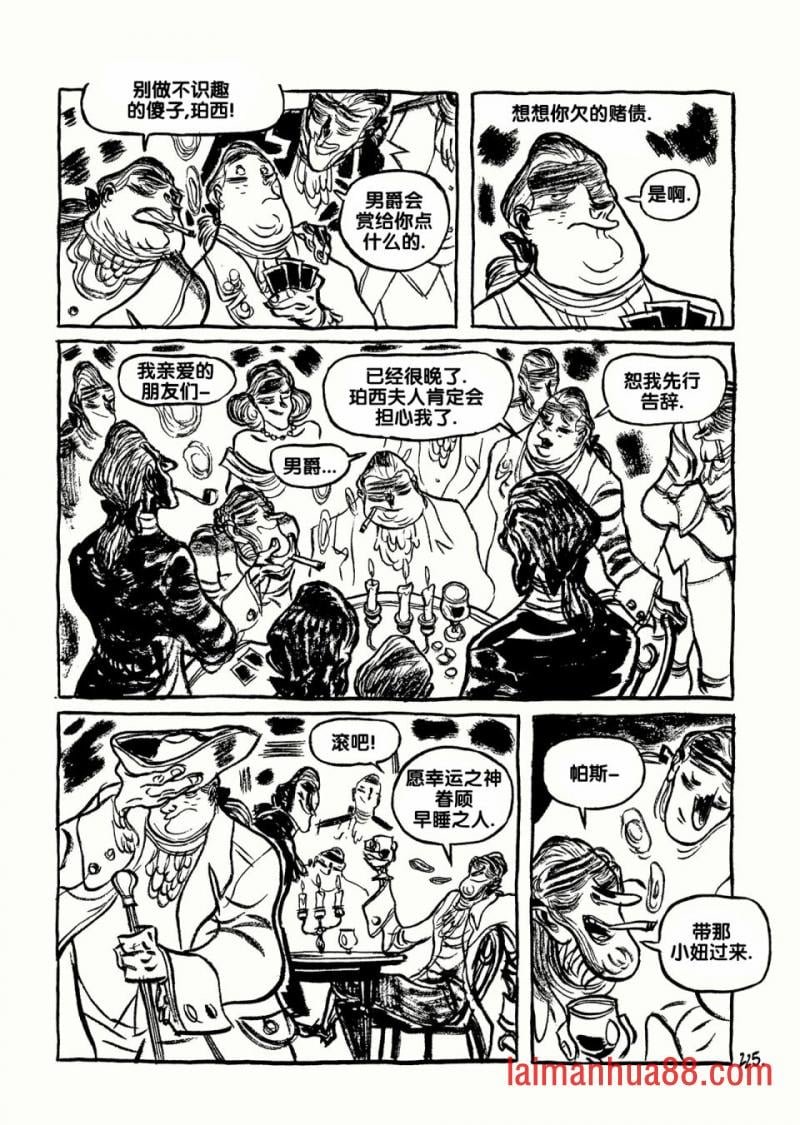 全一卷