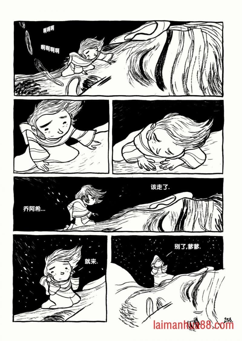 全一卷