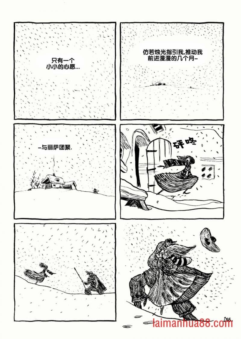 全一卷