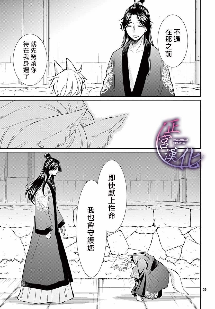前篇