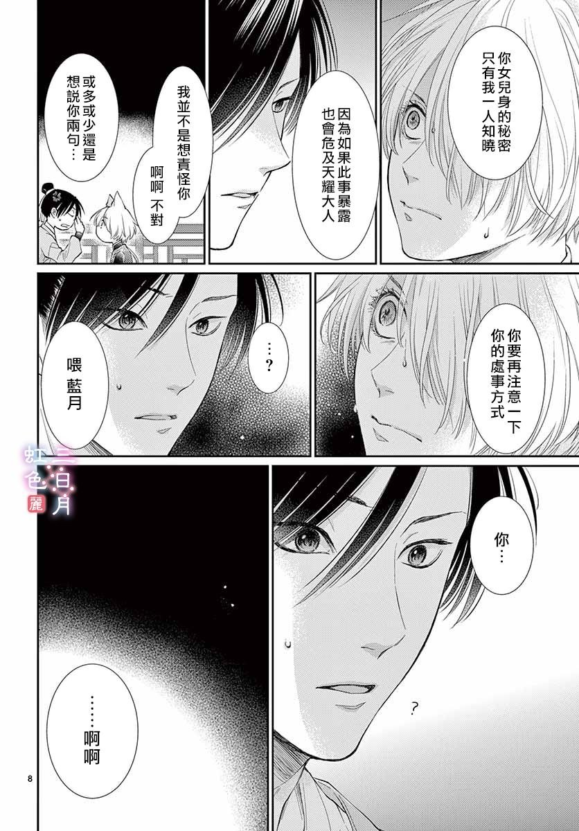 第18话
