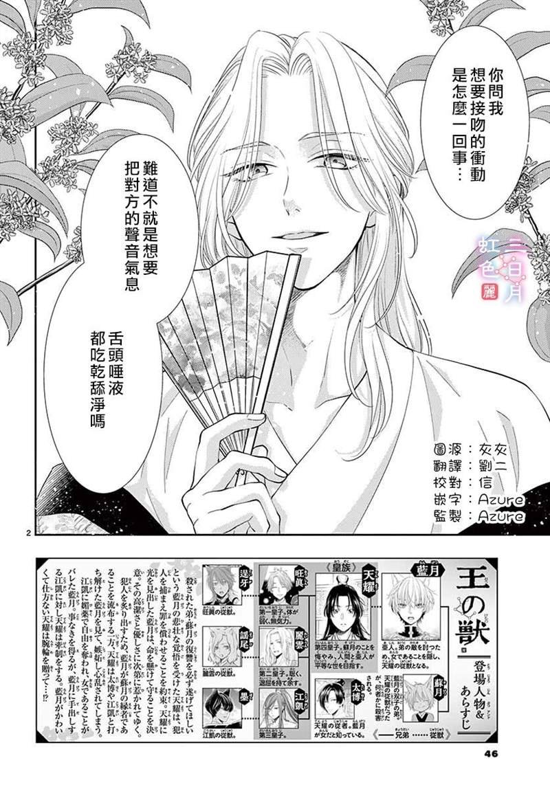 第22话