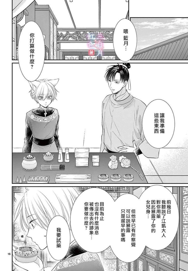 第22话