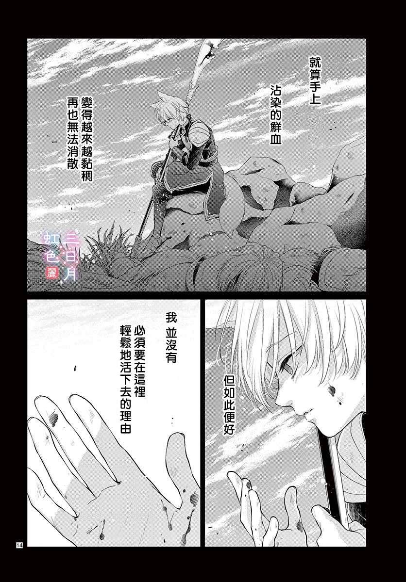 第26话