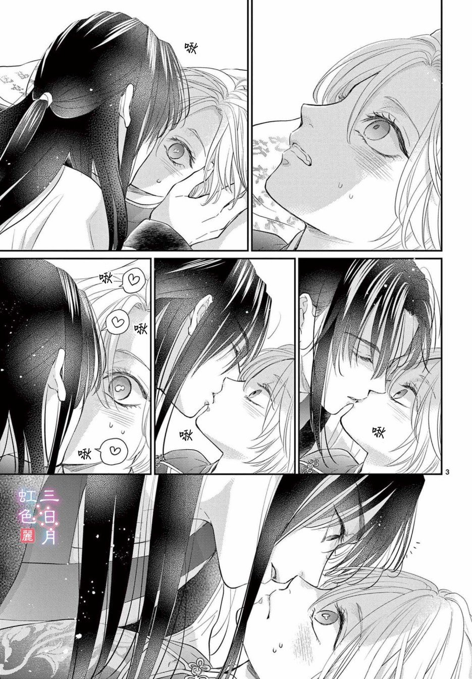 第29话