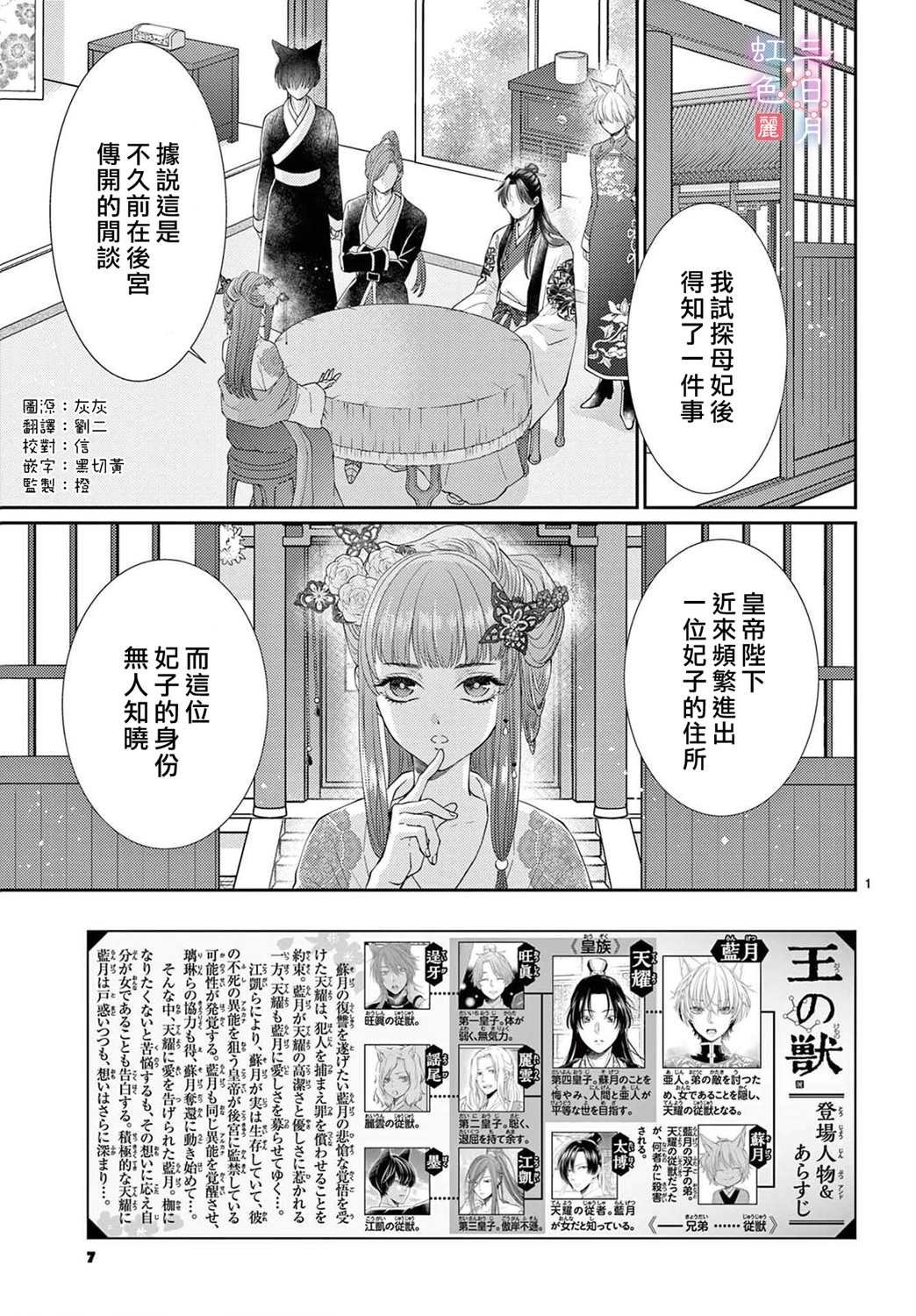 第30话