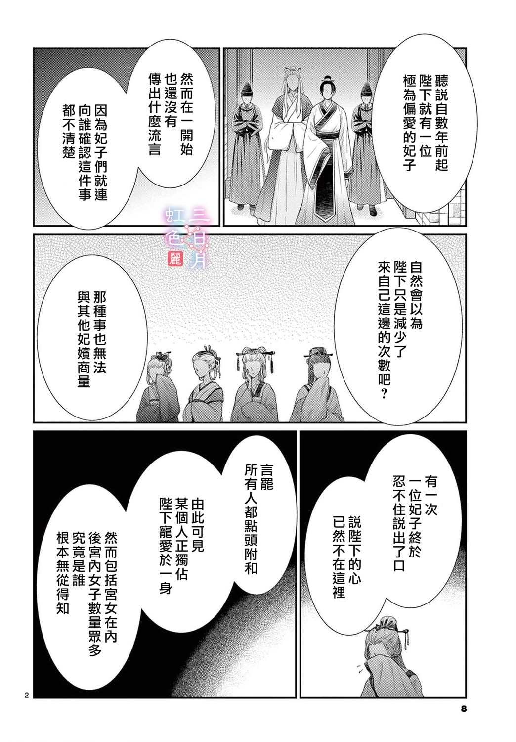 第30话