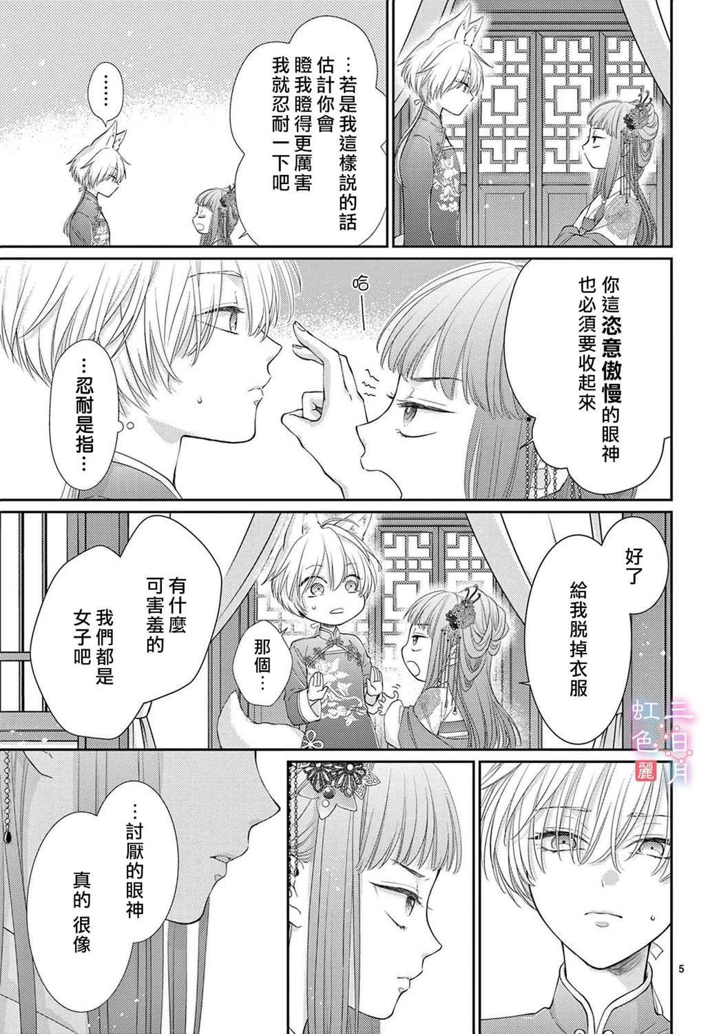 第30话