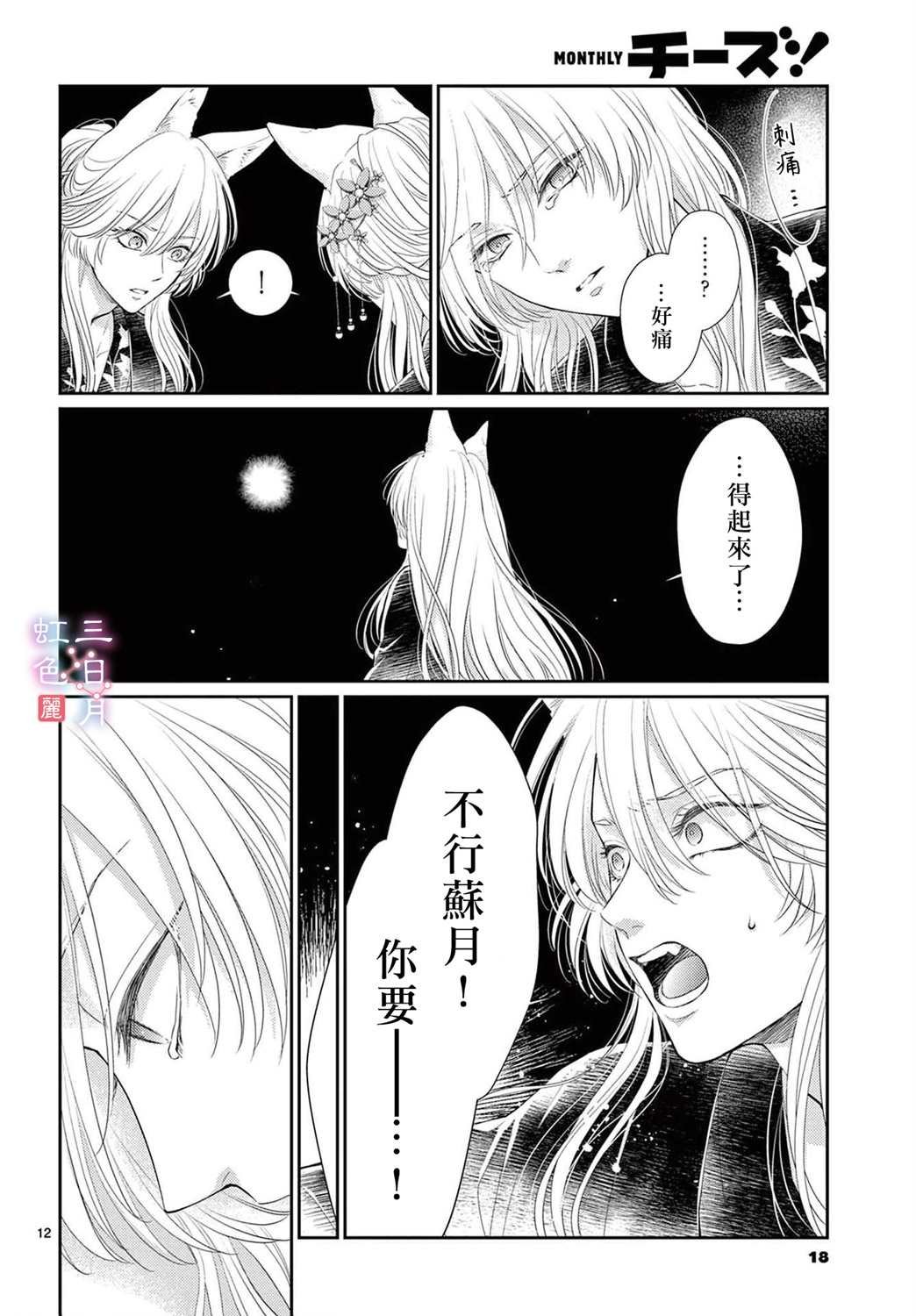 第30话
