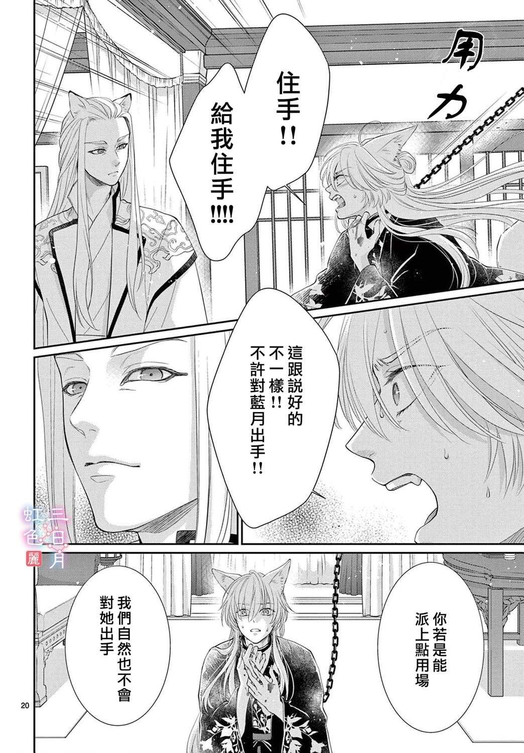 第30话