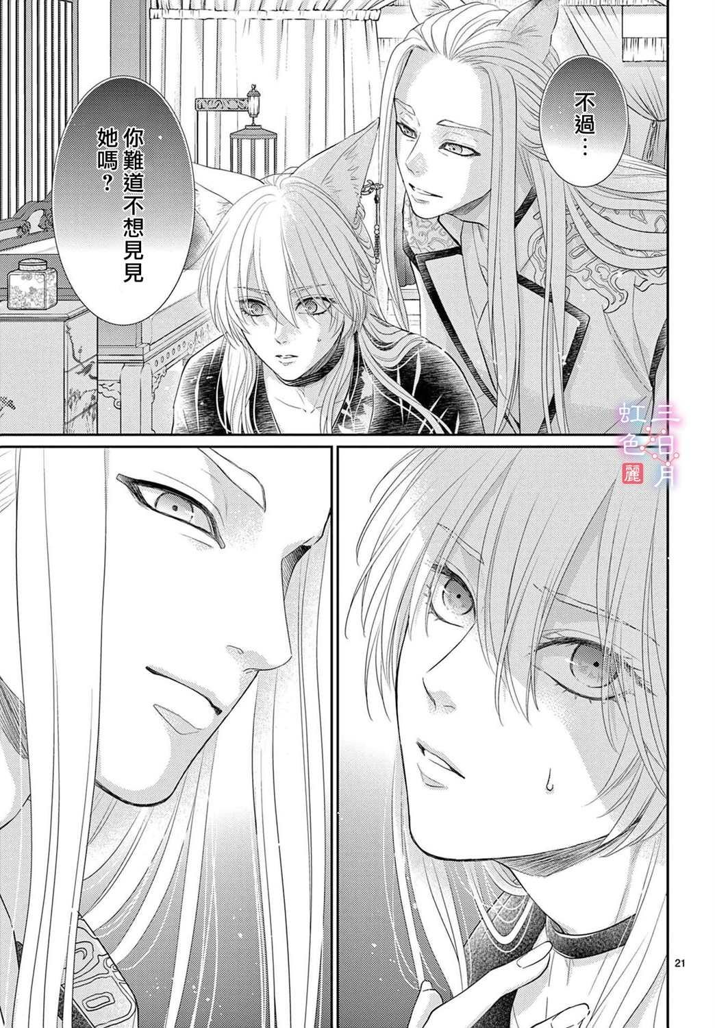 第30话