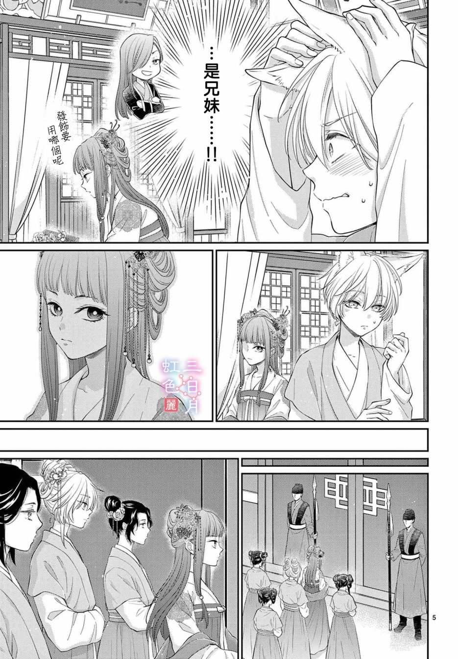 第31话
