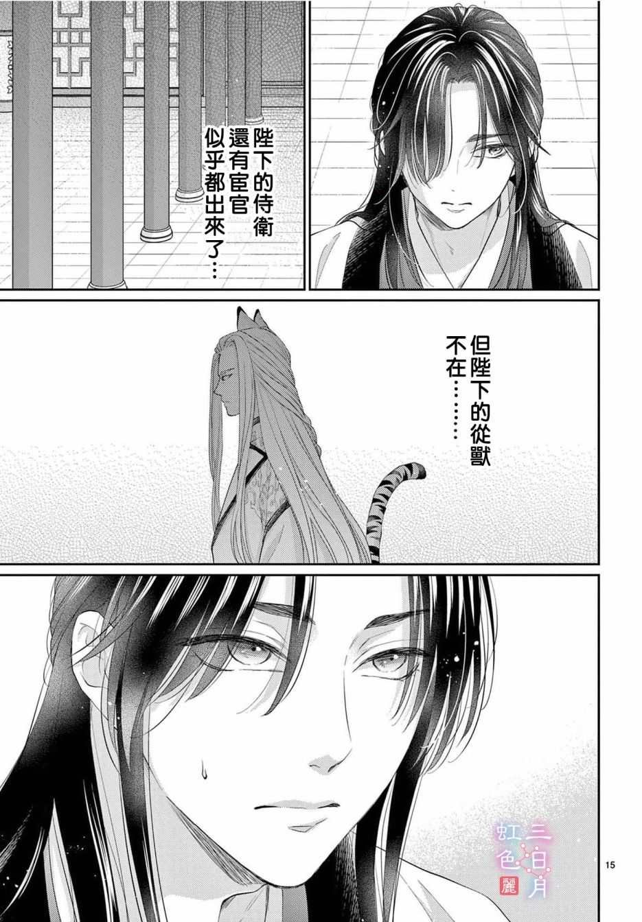 第31话