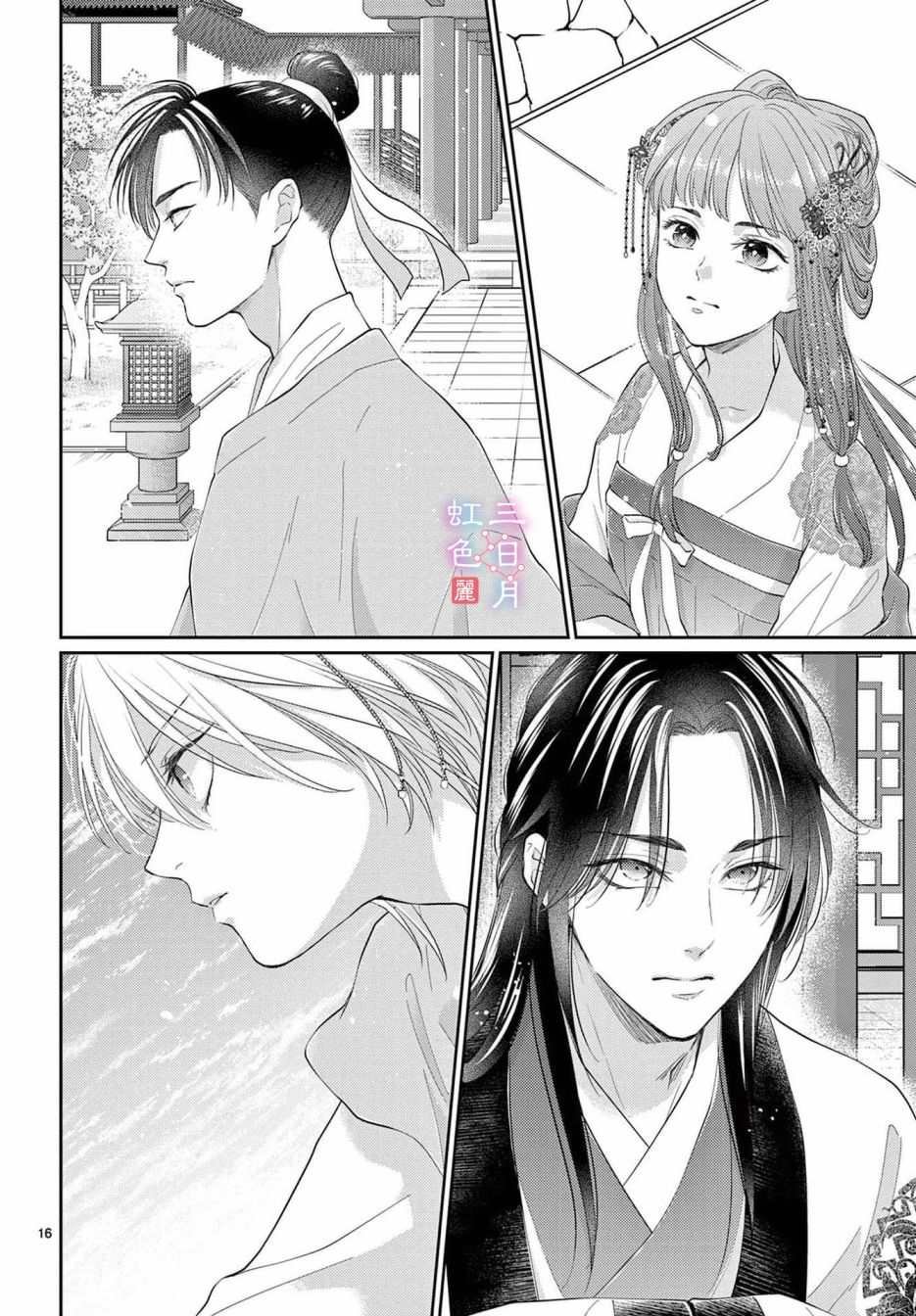 第31话