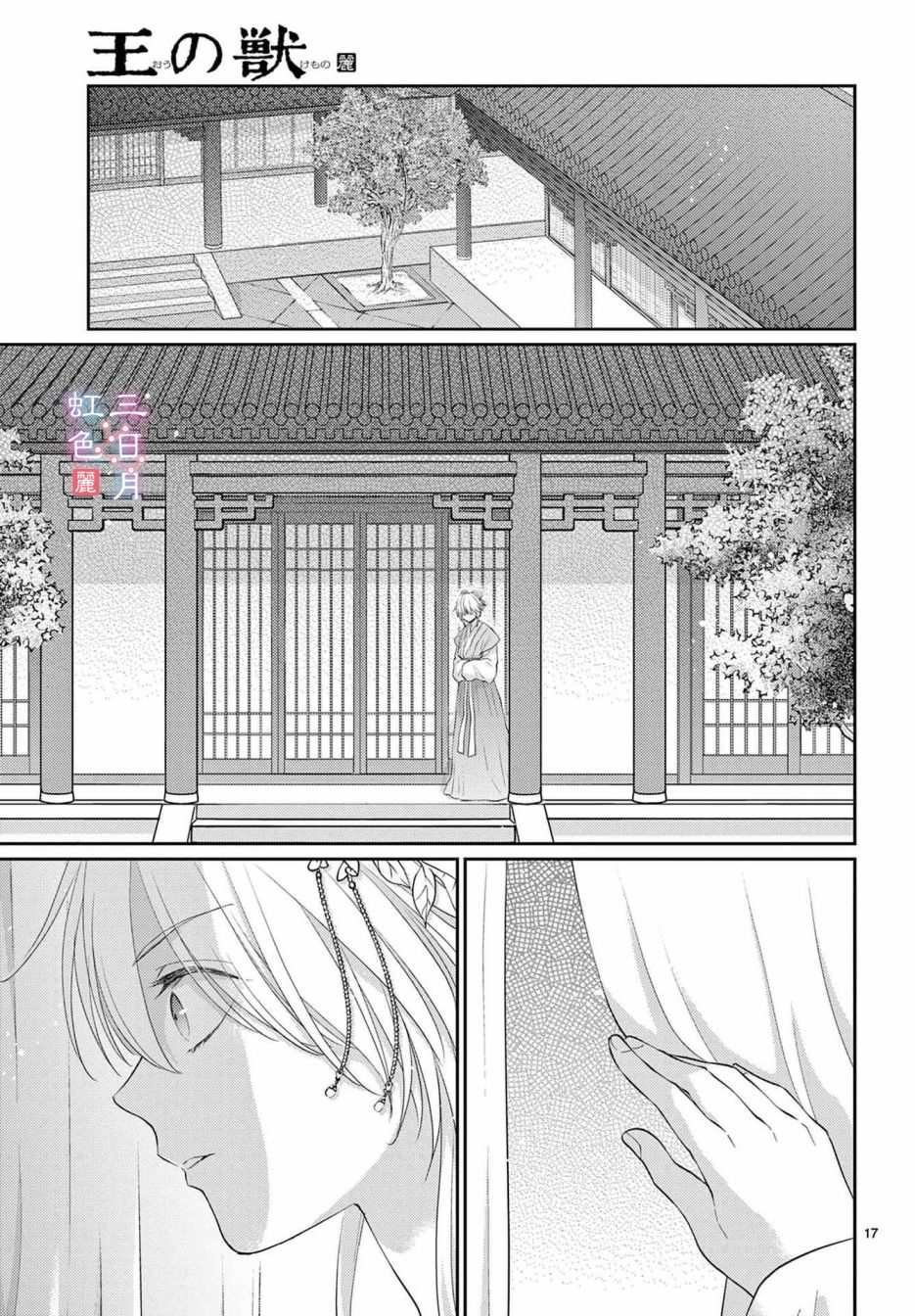 第31话