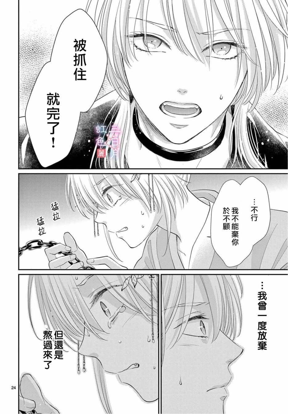 第31话