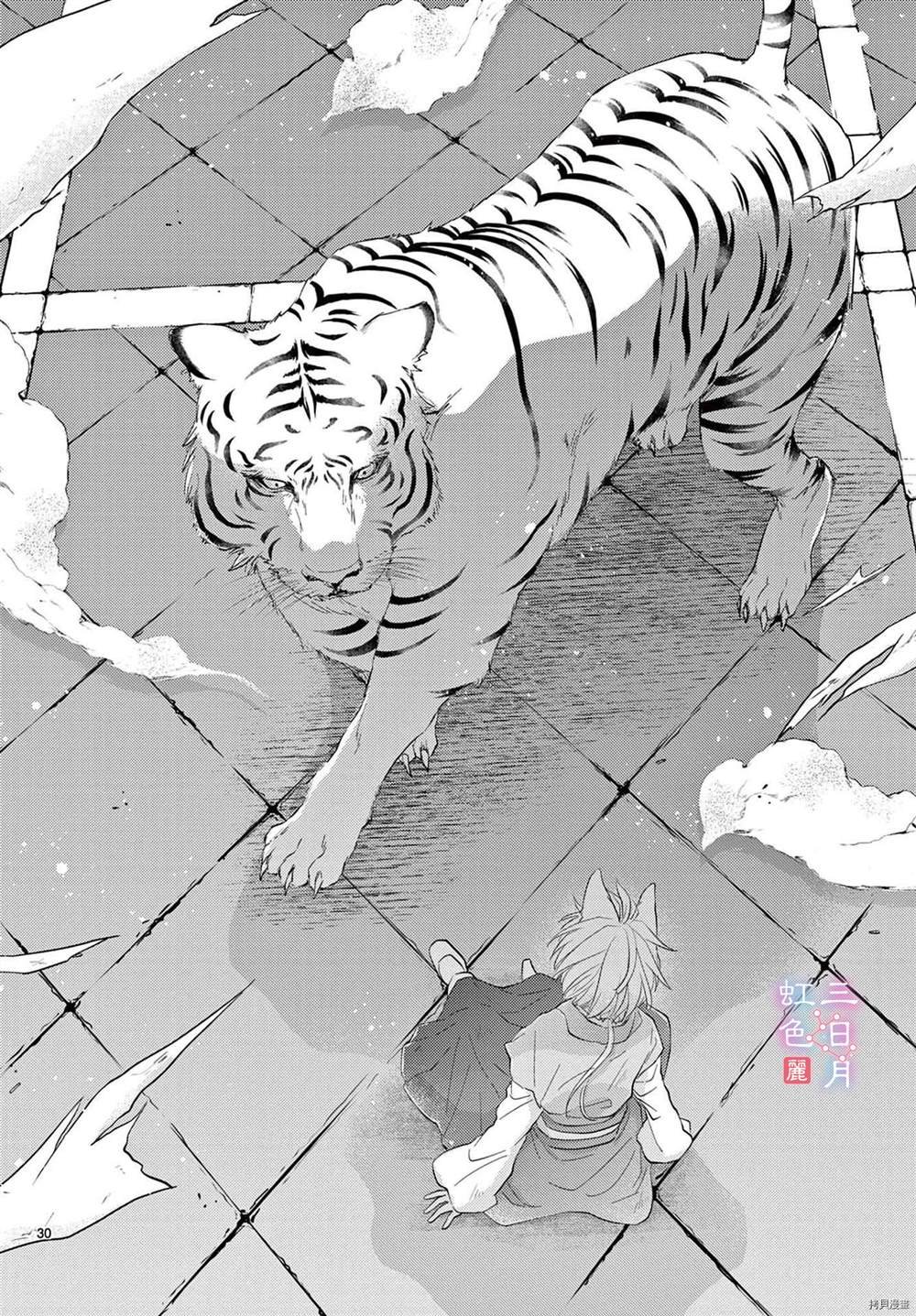 第32话