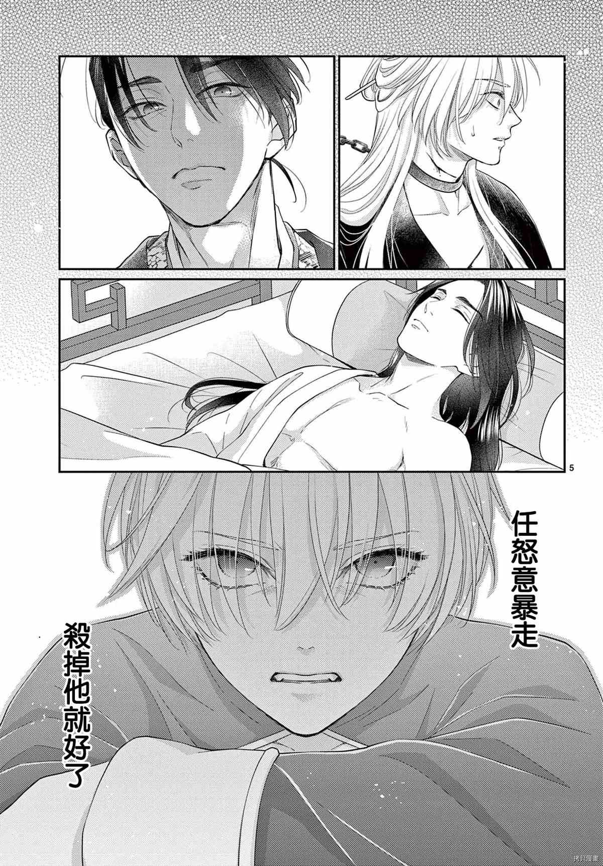 第34话
