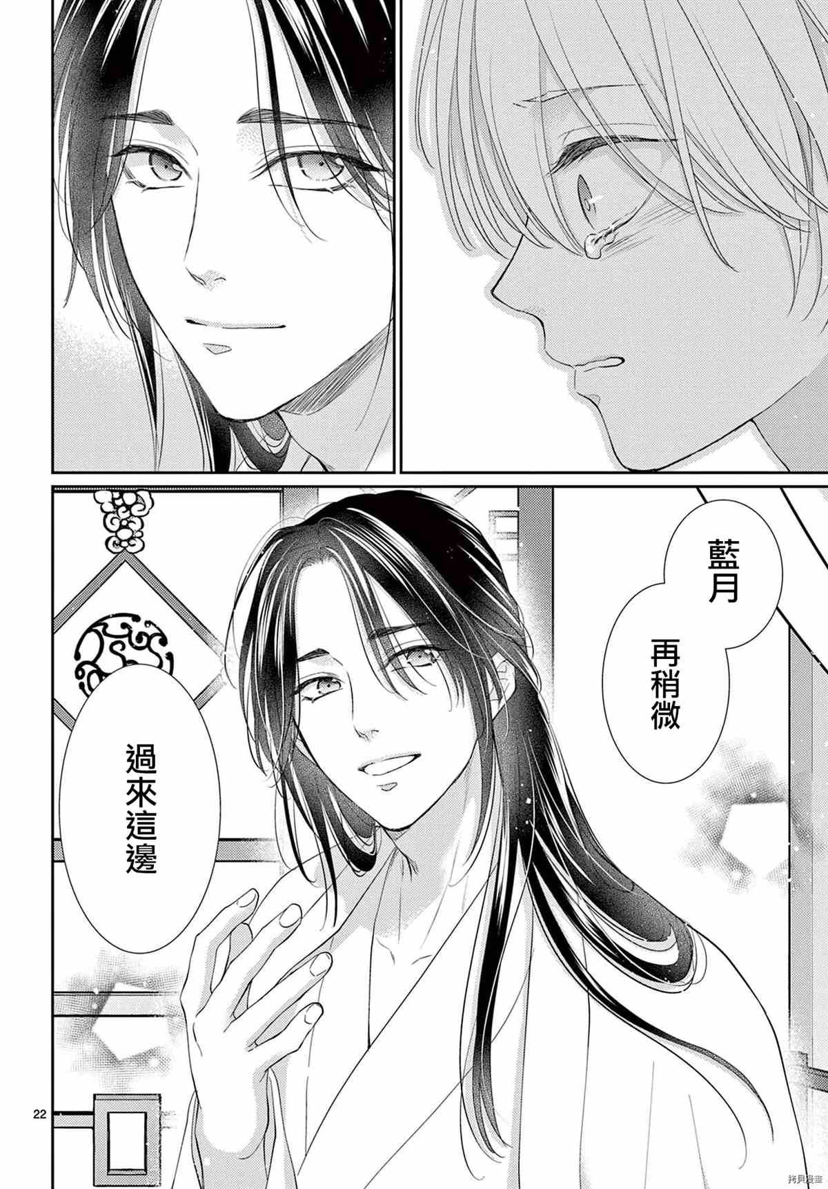 第34话