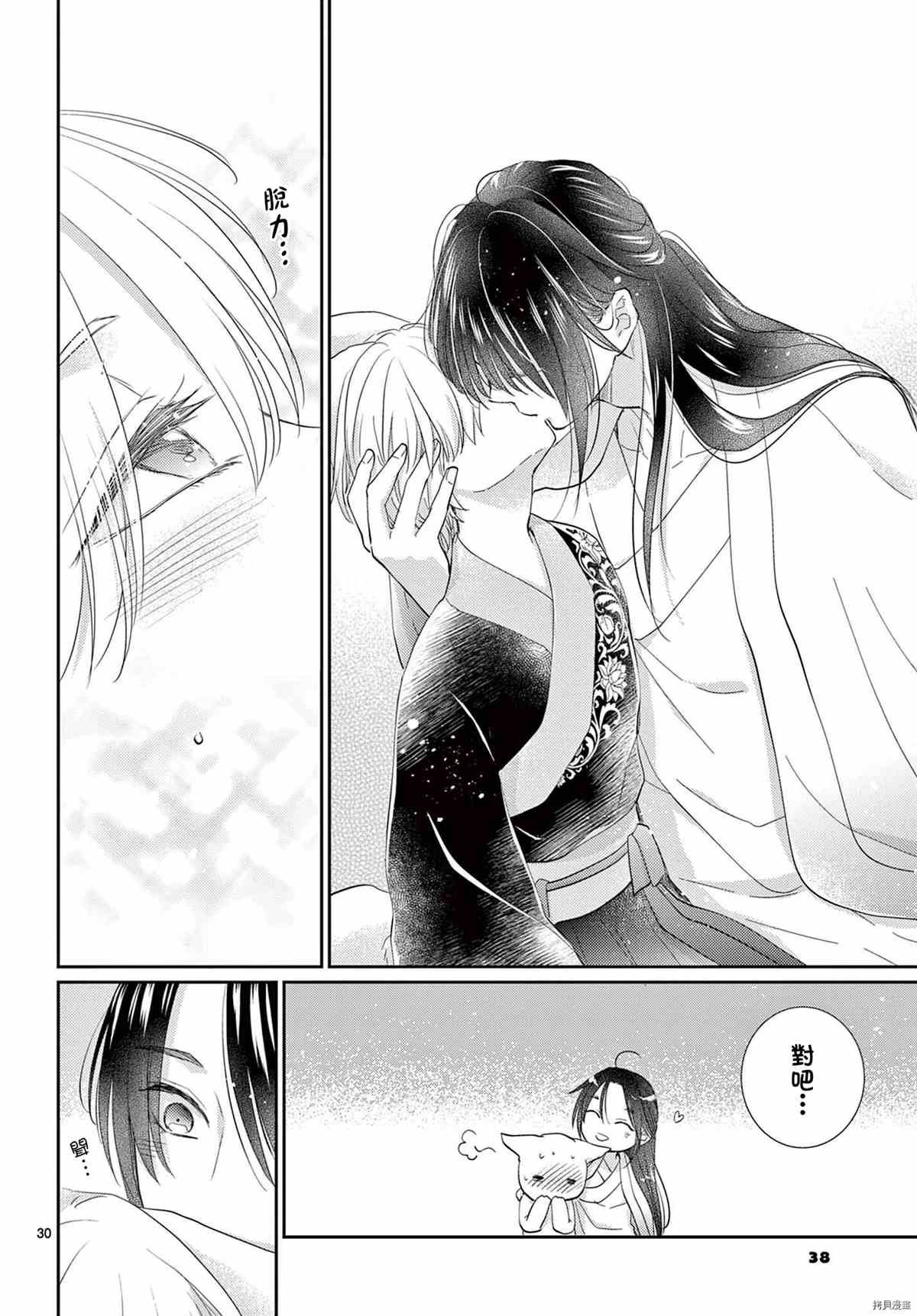 第34话
